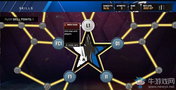 《NBA 2K20》新增內(nèi)容及改動詳解-終極聯(lián)盟/傳奇經(jīng)理