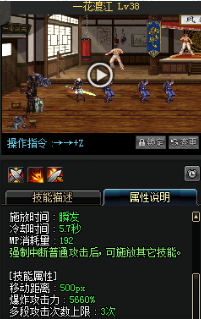 《DNF》國(guó)服9月24日女鬼劍技能改版介紹
