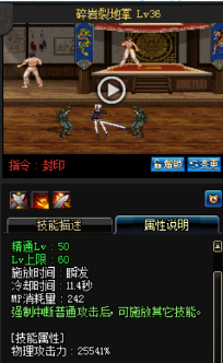 《DNF》國(guó)服9月24日女鬼劍技能改版介紹