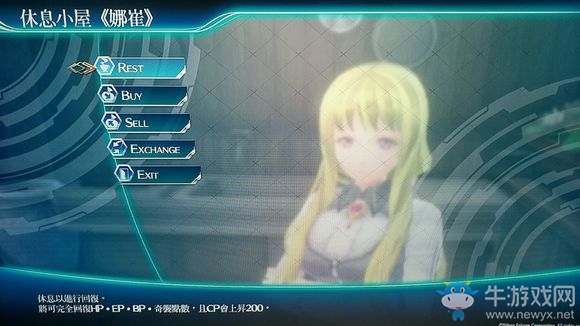 《英雄傳說：閃之軌跡4》拉爾瑪舊道01刷耀晶塊攻略分享