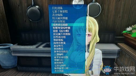《英雄傳說：閃之軌跡4》拉爾瑪舊道01托爾茲再起度有關(guān)攻略分享