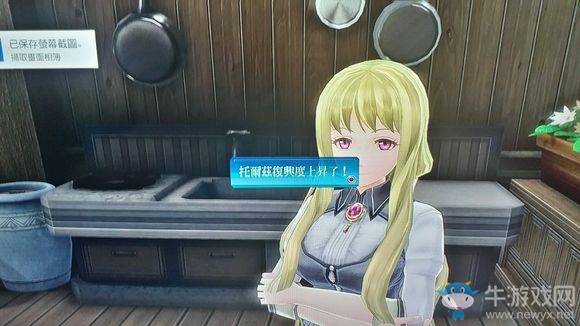 《英雄傳說：閃之軌跡4》拉爾瑪舊道01托爾茲再起度有關(guān)攻略分享