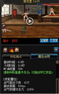 《DNF》國(guó)服9月24日女鬼劍技能改版介紹