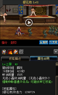《DNF》國(guó)服9月24日女鬼劍技能改版介紹