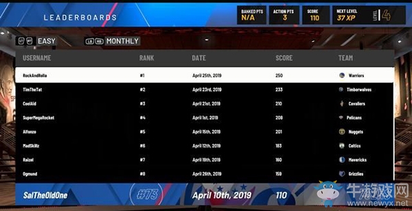 《NBA 2K20》新增內(nèi)容及改動詳解-終極聯(lián)盟/傳奇經(jīng)理