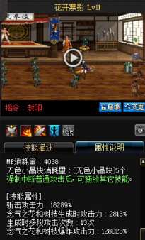 《DNF》國(guó)服9月24日女鬼劍技能改版介紹