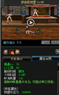 《DNF》國(guó)服9月24日女鬼劍技能改版介紹