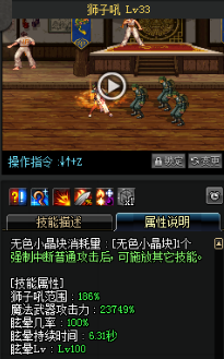 《DNF》國服9月24日女格斗技能改版介紹