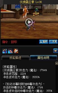 《DNF》國服9月24日女格斗技能改版介紹