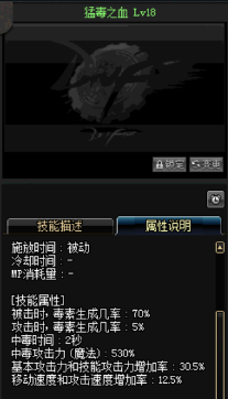 《DNF》國服9月24日女格斗技能改版介紹