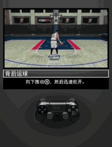 《NBA 2K20》操作技巧/演示（1）