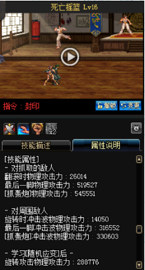 《DNF》國服9月24日女格斗技能改版介紹