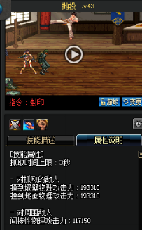 《DNF》國服9月24日女格斗技能改版介紹