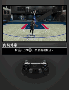 《NBA 2K20》操作技巧/演示（1）