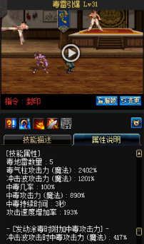 《DNF》國服9月24日女格斗技能改版介紹