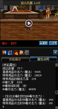 《DNF》國服9月24日女格斗技能改版介紹