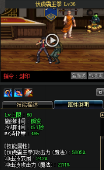 《DNF》國服9月24日男格斗技能改版介紹