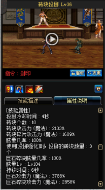 《DNF》國服9月24日男格斗技能改版介紹