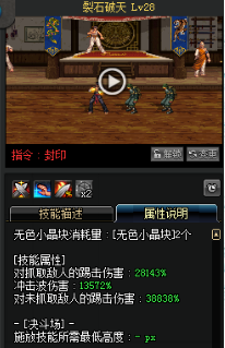 《DNF》國服9月24日男格斗技能改版介紹