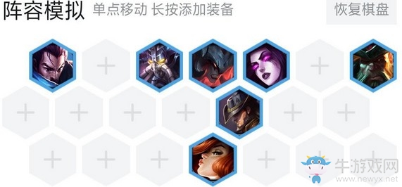 《云頂之弈》9.16下蛋流船長娛樂陣容玩法推薦