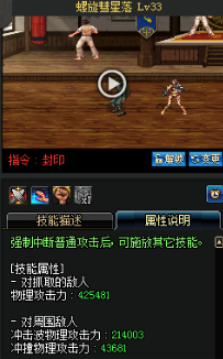 《DNF》國服9月24日女格斗技能改版介紹