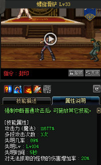 《DNF》國服9月24日男格斗技能改版介紹