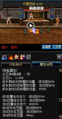 《DNF》國服9月24日女格斗技能改版介紹