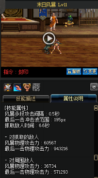 《DNF》國服9月24日女格斗技能改版介紹