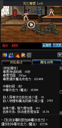 《DNF》國服9月24日女格斗技能改版介紹
