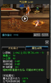 《DNF》國服9月24日女格斗技能改版介紹