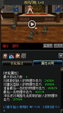 《DNF》國服9月24日男格斗技能改版介紹