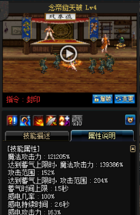 《DNF》國服9月24日女格斗技能改版介紹