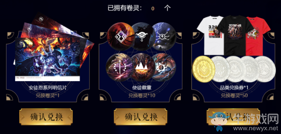 《DNF》卷中自有黃金屋 首款官方使徒設(shè)定集上架購(gòu)買