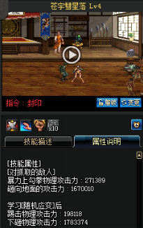 《DNF》國服9月24日女格斗技能改版介紹