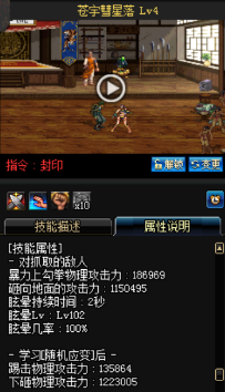 《DNF》國服9月24日女格斗技能改版介紹