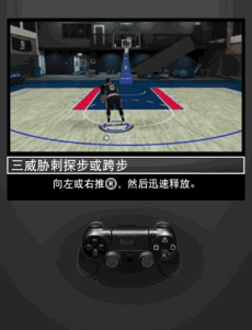 《NBA 2K20》操作技巧/演示（2）