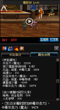 《DNF》國服9月24日女格斗技能改版介紹