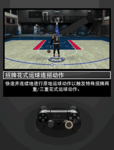 《NBA 2K20》操作技巧/演示（1）