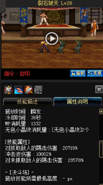 《DNF》國服9月24日男格斗技能改版介紹