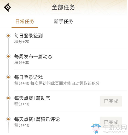 《DNF》9月助手積分專區(qū)簽到 累計簽到贏豪禮