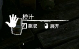 《綠色地獄》橙汁效果一覽
