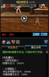 《DNF》國服9月24日女格斗技能改版介紹