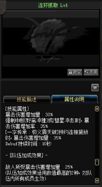 《DNF》國服9月24日男格斗技能改版介紹