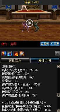 《DNF》國服9月24日女格斗技能改版介紹