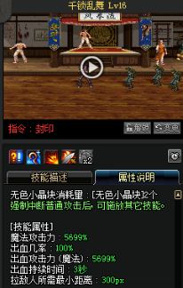 《DNF》國服9月24日男格斗技能改版介紹