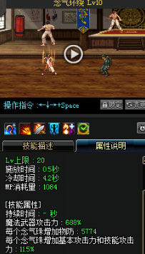 《DNF》國服9月24日女格斗技能改版介紹