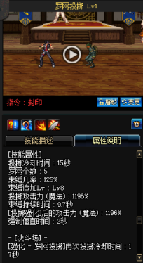 《DNF》國服9月24日男格斗技能改版介紹