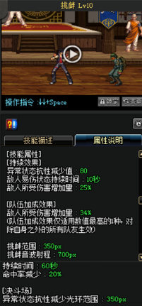 《DNF》國服9月24日男格斗技能改版介紹