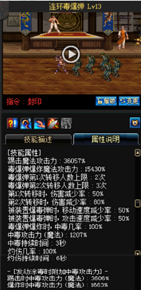 《DNF》國服9月24日女格斗技能改版介紹