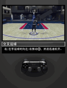《NBA 2K20》操作技巧/演示（1）